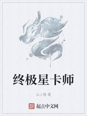 �ռ��ǿ�ʦ