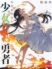 ��粼�ָ������Ů����