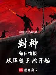 ����ÿ���鱨�����۾����߿�ʼ