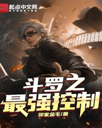 ����֮��ǿ����