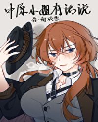 ��ԭС���л�˵