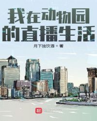 ���ڶ���԰��ֱ������