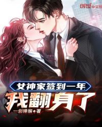 Ů���ǩ��һ�꣬�ҷ�����