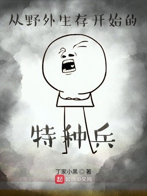 ��Ұ�����濪ʼ�����ֱ�