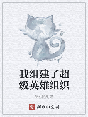 ���齨�˳���Ӣ����֯