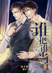 ˭��˭����