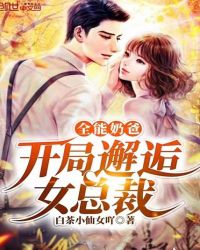 ȫ���̰֣���������Ů�ܲ�