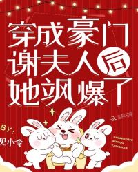 ���ɺ���л���˺���쪱���