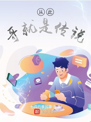 �Ӵ˸���Ǵ�˵