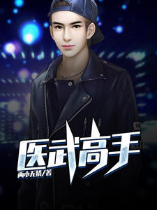 ������ҽ�ط�ףС��