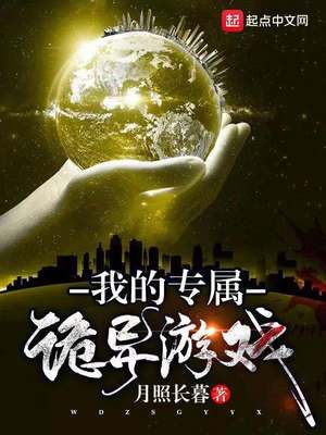 �ҵ�ר��������Ϸ