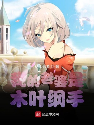 �ҵ�������ľҶ����