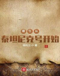 ������̩̹��˺ſ�ʼ