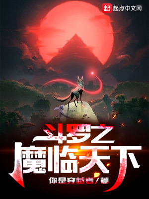 ����֮ħ������