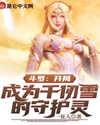 ���ޣ����ֳ�Ϊǧ��ѩ���ػ���