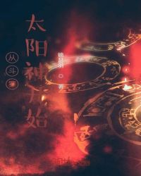 �Ӷ���̫����ʼ