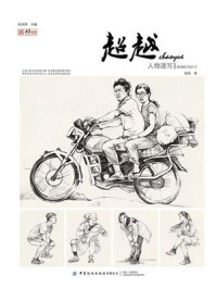 ���˴�Խ�س�