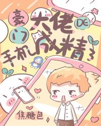 ���Ŵ��е��ֻ��ɾ���