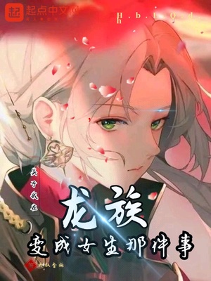 ��������������Ů���Ǽ���