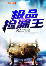 ��Ʒ��©��