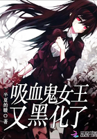 ��Ѫ��Ů���ֺڻ���