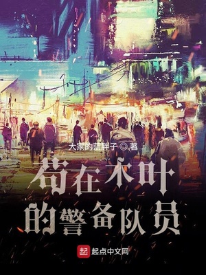 ����ľҶ�ľ�����Ա