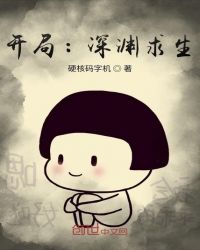 ���֣���Ԩ����