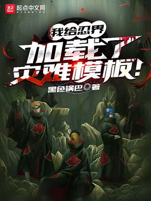 �Ҹ��̽����������ģ�壡