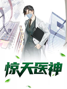 ����ҽ��