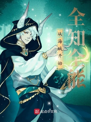 �Ӻ�����ʼȫ֪ȫ��