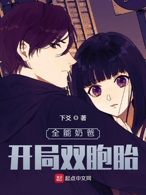 ȫ���̰֣�����˫��̥