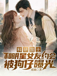 ���й�ʿ��������Ů��Լ�ᱻ�����ع�