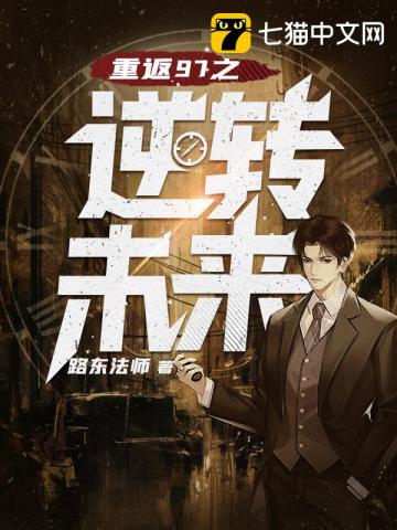 �ط�97֮��תδ��