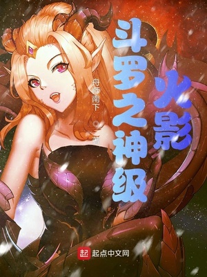 ����֮�񼶻�Ӱ