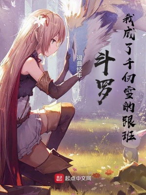 ���ޣ��ҳ���ǧ��ѩ�ĸ���