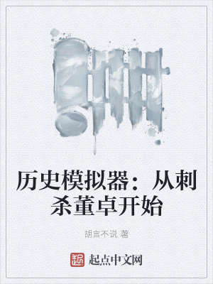 ��ʷģ�������Ӵ�ɱ��׿��ʼ