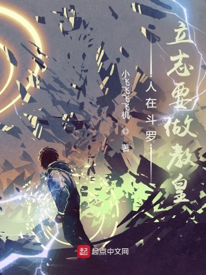 ���ڶ��ޣ���־Ҫ���̻�