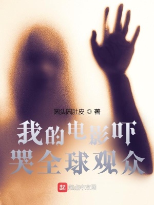 �ҵĵ�Ӱ�ſ�ȫ�����