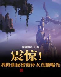 �𾪣����������ܱ���Ůֱ���ع�