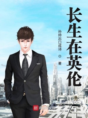 ������Ӣ��