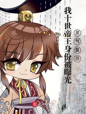 ��ʮ���������ݱ��ع⣬��������