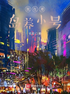 ���ڸ۵���С��