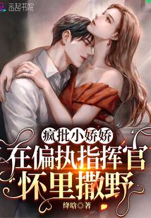 ����С������ƫִָ�ӹٻ�����Ұ