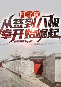 �ĺ�Ժ����ǩ���˼�ȭ��ʼ����