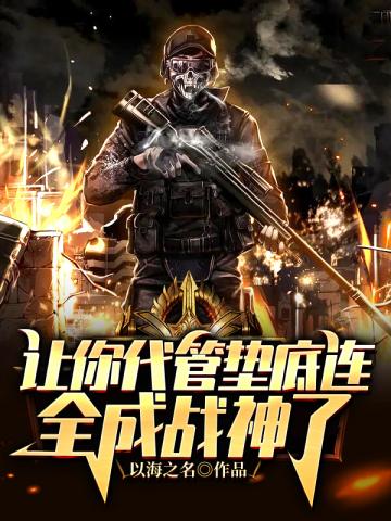 ������ܵ����ȫ��ս����