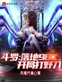 ���ޣ����98k�����ִ�Ұ��