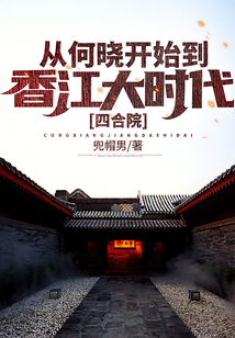 �ĺ�Ժ���Ӻ�����ʼ���㽭��ʱ��