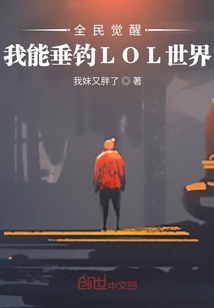 ȫ����ѣ����ܴ���LOL���磡