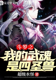 ����֮�ҵ��������ʥ��