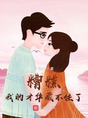 ��⣬�ҵĲŻ��ز�ס��